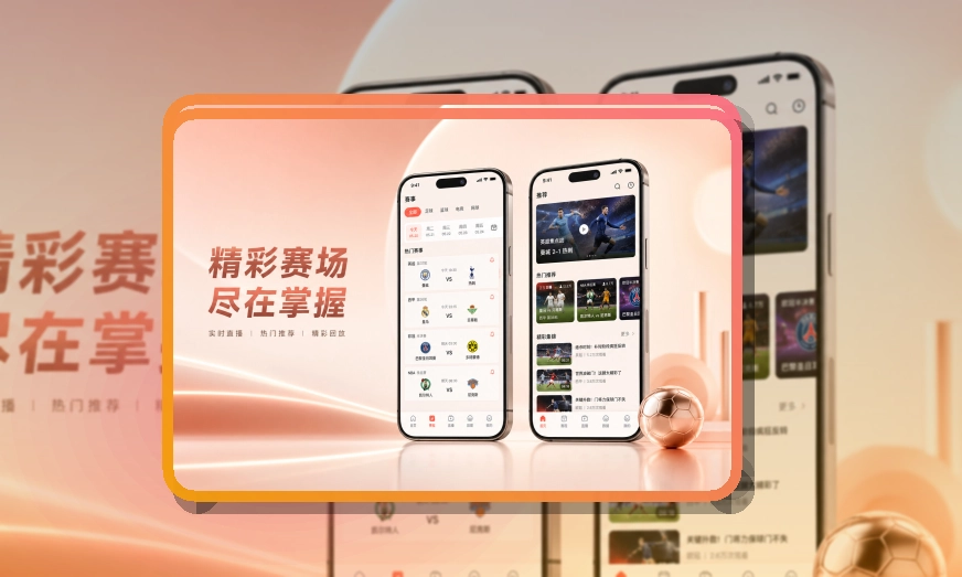 开云 APP