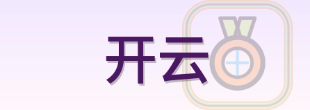 开云 Logo